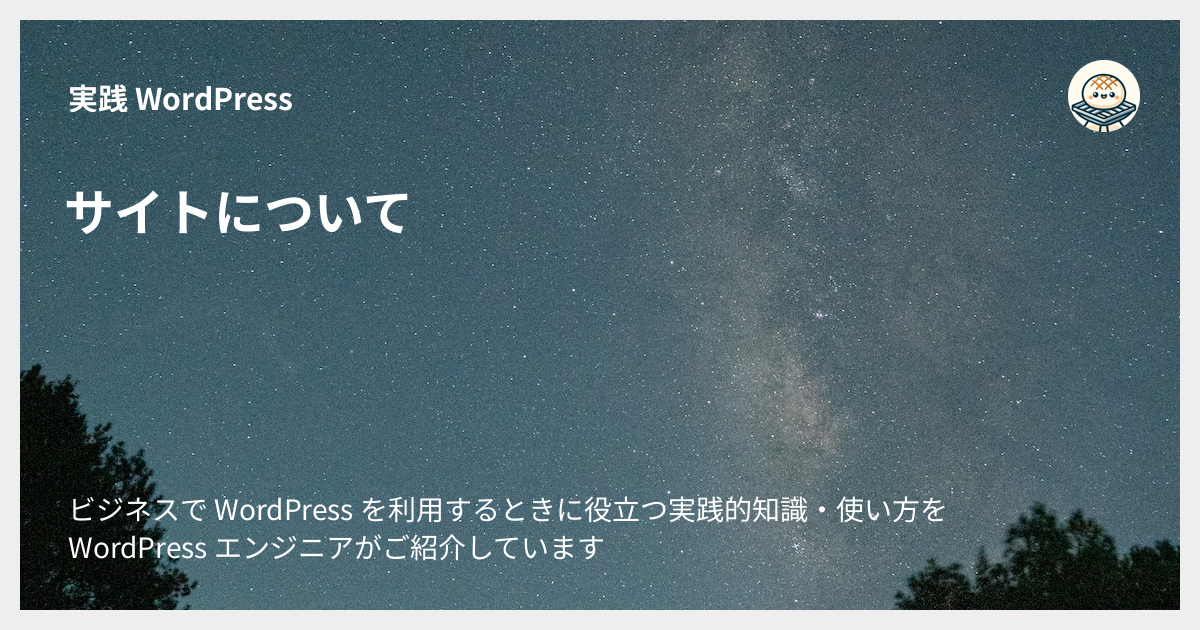 メインイメージ