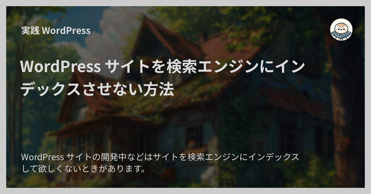 メインイメージ
