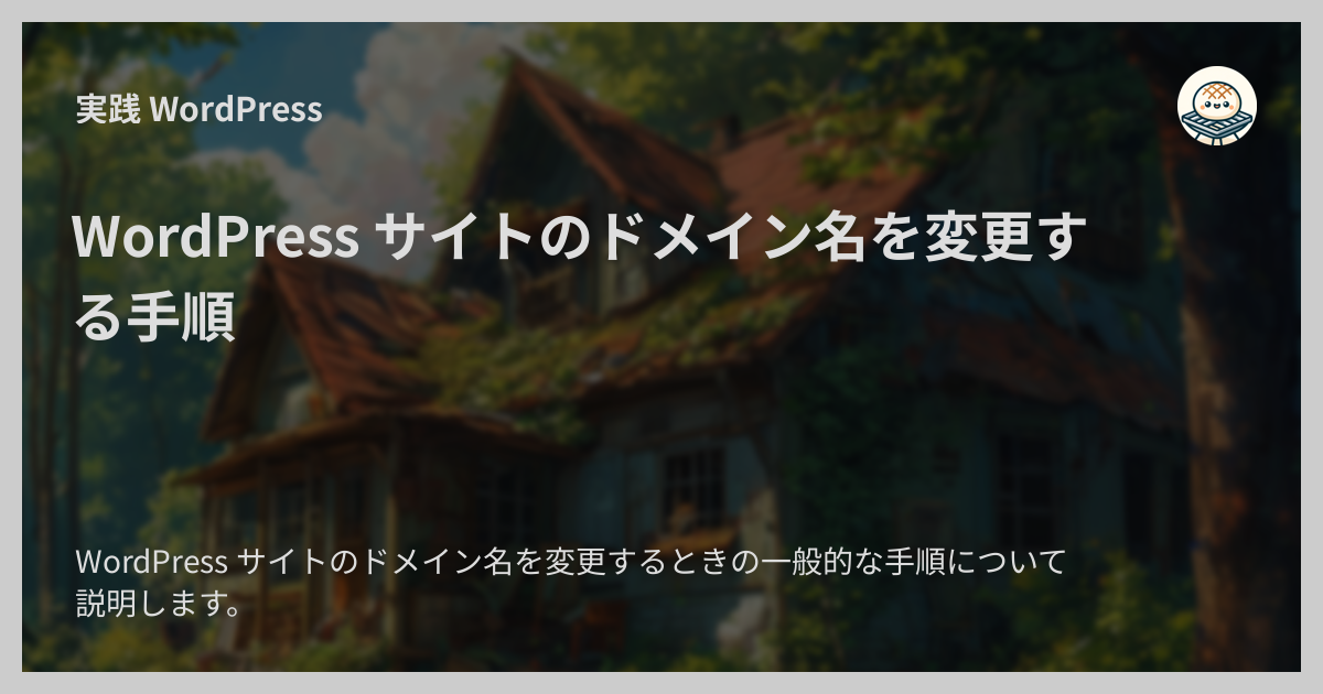 メインイメージ