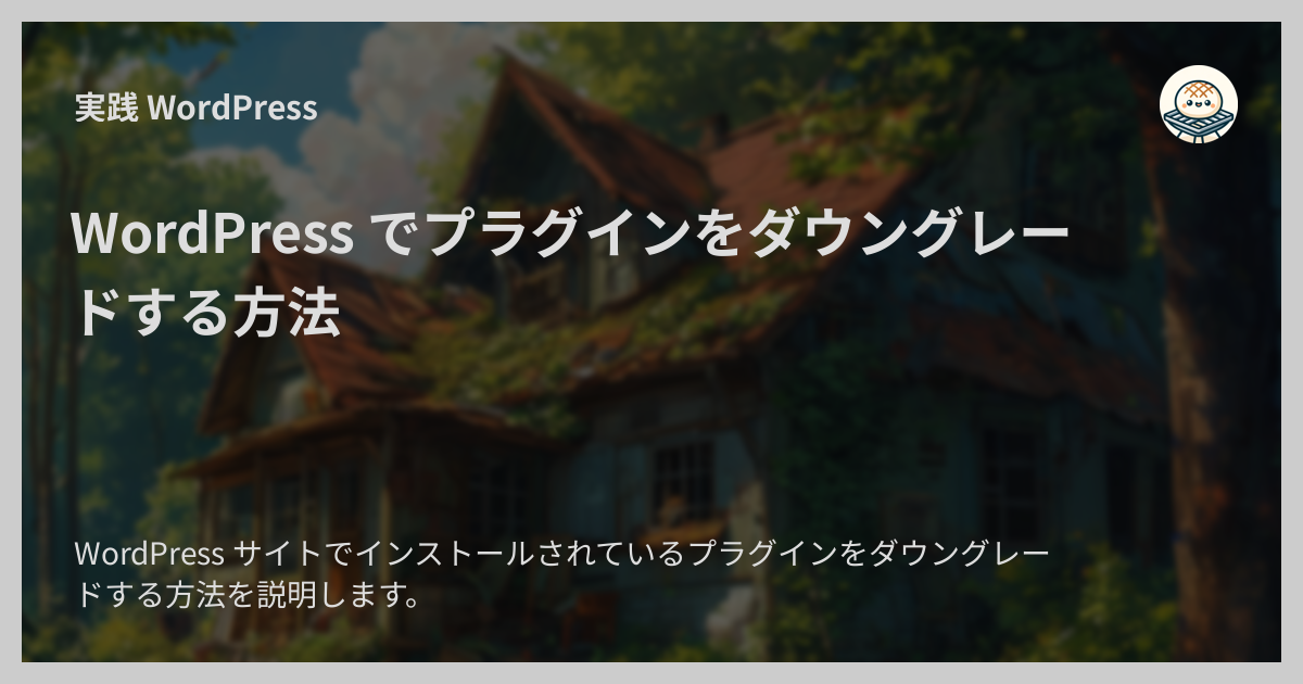 メインイメージ