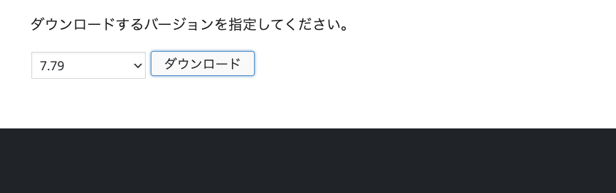 WordPress.org プラグイン詳細ページ → ダウンロード